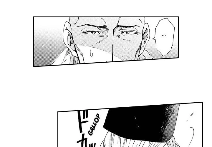 Contract Of Cherry Blossom Guilt - Chapter 16